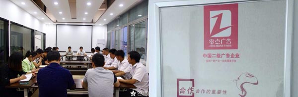 嶽西零點廣告-成功應用廣告公司管理軟件