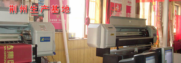 武漢精創:廣告企業管理軟件-管理易伴隨企業成長