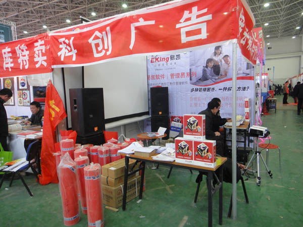 科創廣告:廣告行業軟件-管理易對廣告行業是個福音