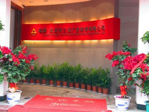 永安三寶廣告:我們是管理易忠實的客戶