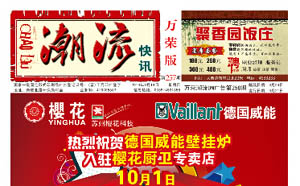 DM廣告管理軟件-管理易助萬榮潮流廣告向規範的未來邁進