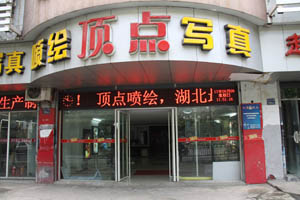 武漢頂點廣告:噴繪管理軟件-管理易非常契合廣告行業