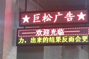 廣告公司管理係統-管理易助力遵義巨鬆吸塑