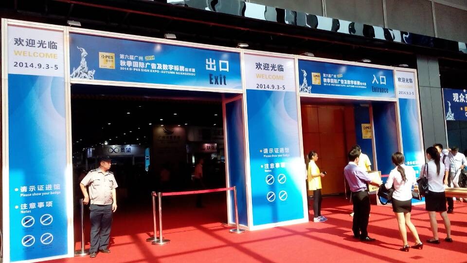 廣告業務管理係統-管理易亮相廣州秋季廣告展