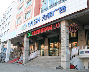 呼倫貝爾為事廣告:廣告公司業務流程管理軟件-管理易一直正常使用