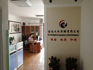 鄭州睿達文化上線廣告行業管理係統-管理易方便查詢統計業務