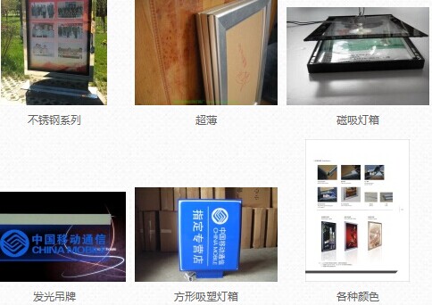 科美燈箱多款軟件對比後定廣告公司業務流程管理軟件-管理易