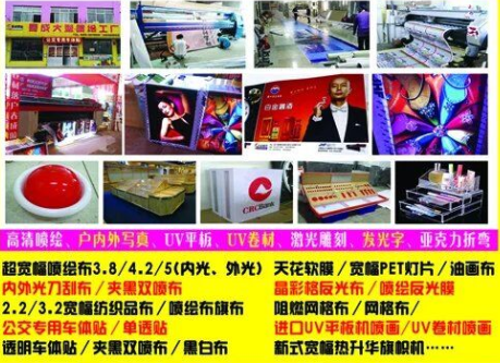 【山東】臨沂春成廣告:噴繪管理軟件-管理易節約了人力