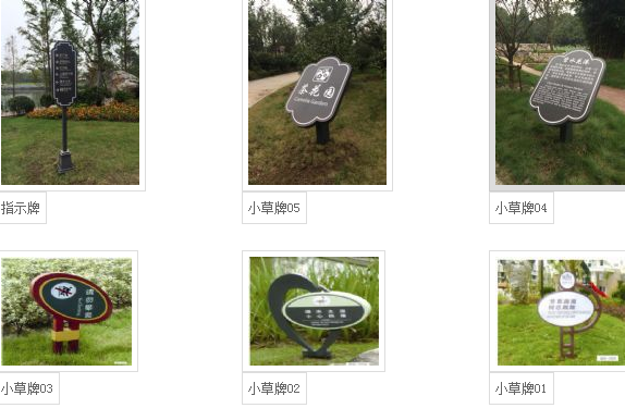 【江蘇】南京雕與刻標牌：廣告標識公司管理軟件-管理易查詢價格、對賬都一目了然