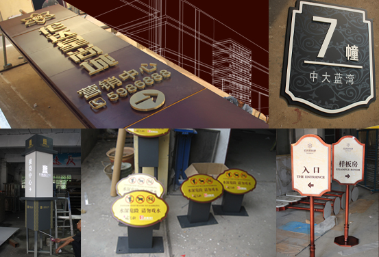 【山東】滕州正源標識:廣告標識管理軟件-管理易快捷