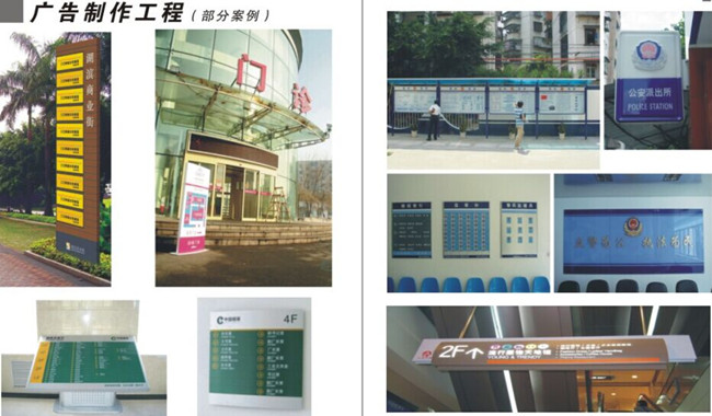 【湖北】鹹寧星源廣告：廣告公司下單軟件-管理易不漏單，查找方便多了