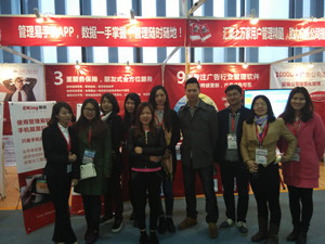 管理易軟件春季全國巡展華南站，首站取得圓滿成功！