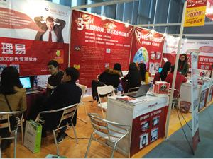 管理易軟件春季全國巡展華南站，首站取得圓滿成功！