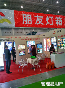 管理易軟件春季全國巡展華中站•長沙&武漢,管理易大受歡迎