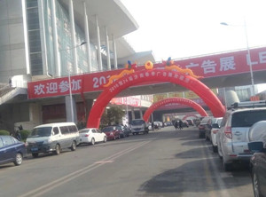 管理易軟件春季全國巡展華東站•南京&濟南,管理易軟件展出完滿結束