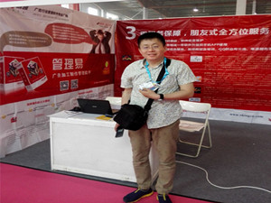 管理易軟件春季全國巡展華北站•北京，管理易軟件獨家亮相