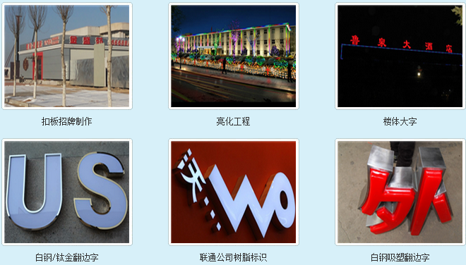 【遼寧】盤錦宏誌廣告:廣告企業管理軟件-管理易上手很快