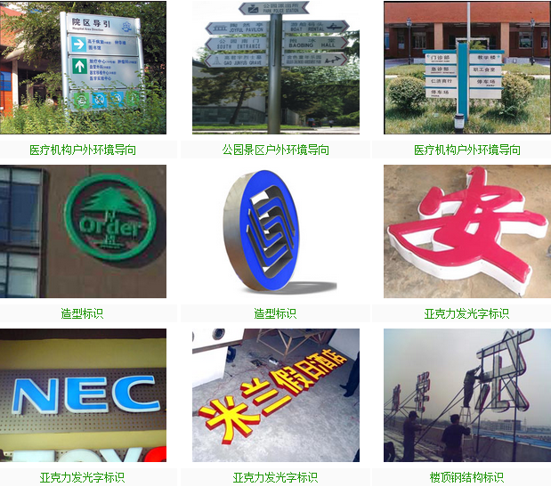 【河北】邢台三木廣告:廣告管理軟件-管理易總體上都挺好的