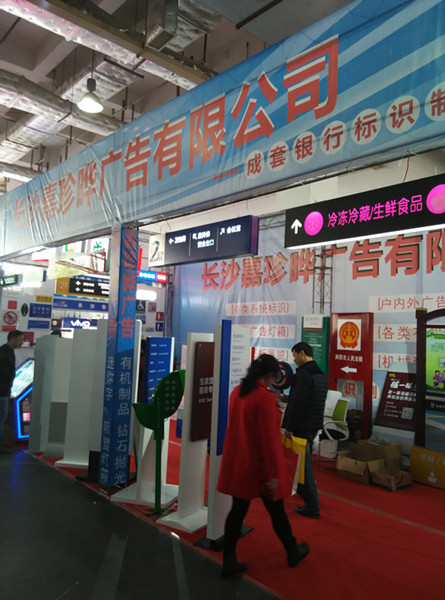 【湖南】長沙嘉珍曄廣告：易凱廣告管理軟件容易上手，很好用