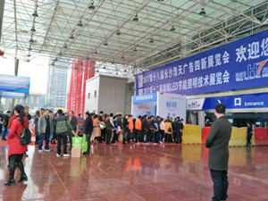 2017易凱軟件全國巡展長沙站收獲滿滿