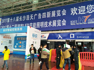 2017易凱軟件全國巡展長沙站收獲滿滿