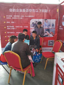 2017易凱軟件全國巡展長沙站收獲滿滿