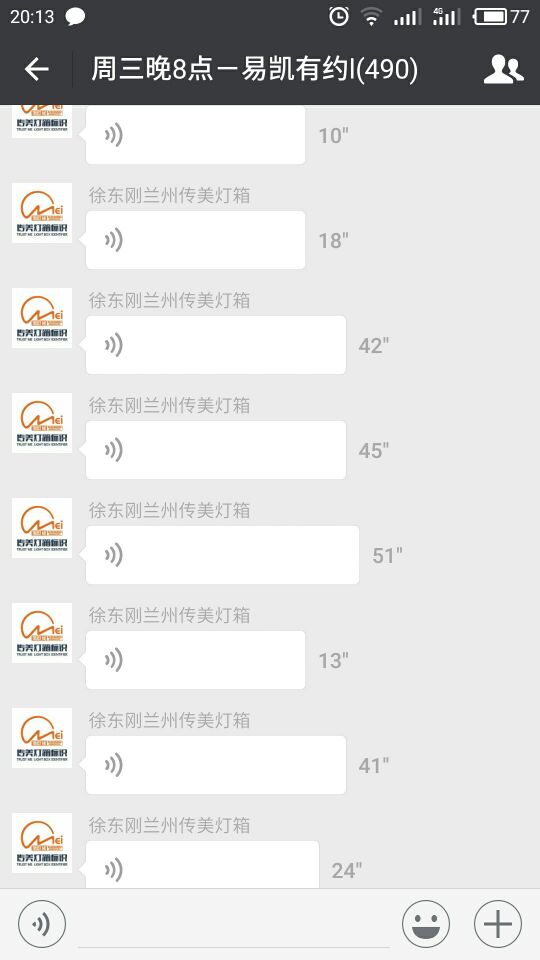 甘肅傳美廣告徐總：從廣告公司到傳媒、製作工廠多元化經營中管理易帶給我的競爭優勢