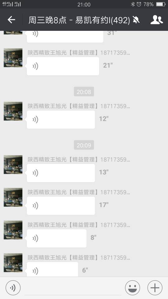 西安精致廣告王總：廣告行業績效薪酬體係中的財務報表分類與呈遞對象 