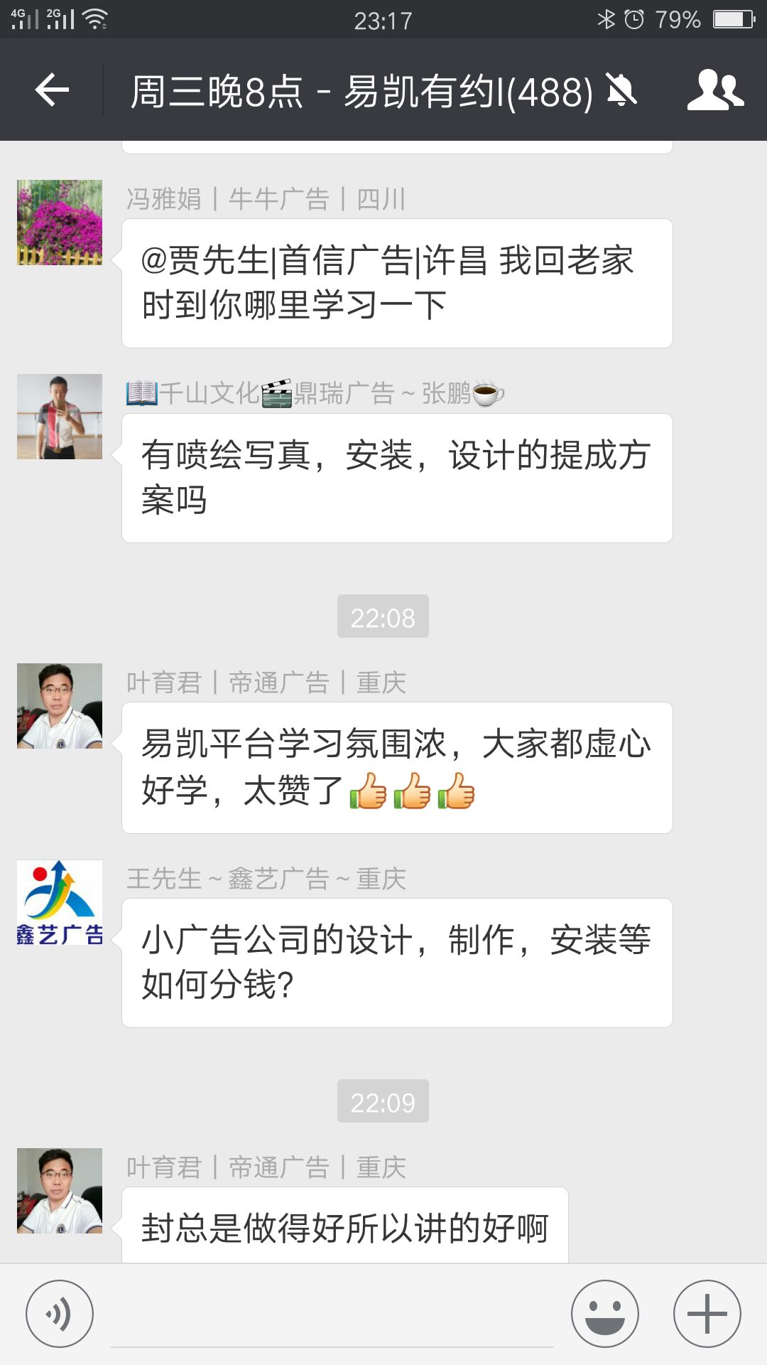 桂林風景廣告封總：廣告製作公司升級轉型，路在何方？