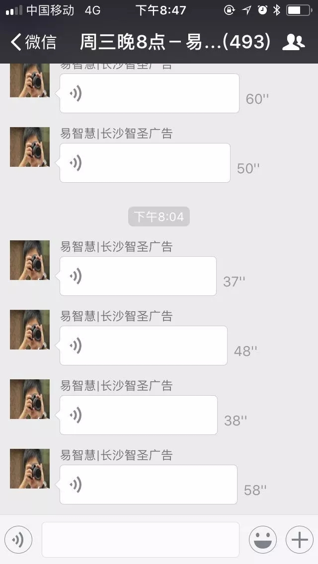 湖南長沙智聖廣告易總：成就別人就是成就自己 