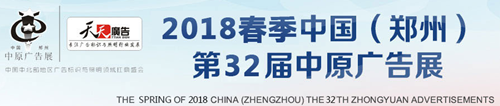 敬請關注:易凱軟件2018年春季廣告展全國巡展