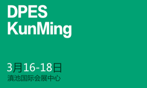 敬請關注:易凱軟件2018年春季廣告展全國巡展
