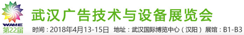 敬請關注:易凱軟件2018年春季廣告展全國巡展
