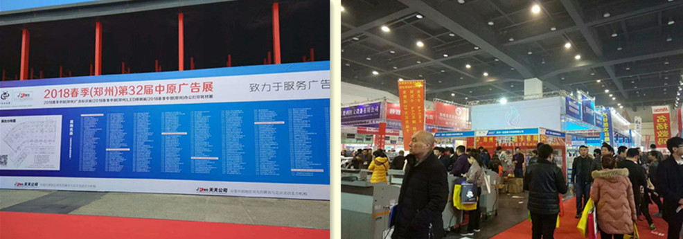 易凱軟件2018年春季全國巡展-鄭州站碩果累累