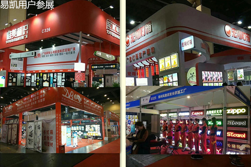 易凱軟件2018年春季全國巡展-鄭州站碩果累累