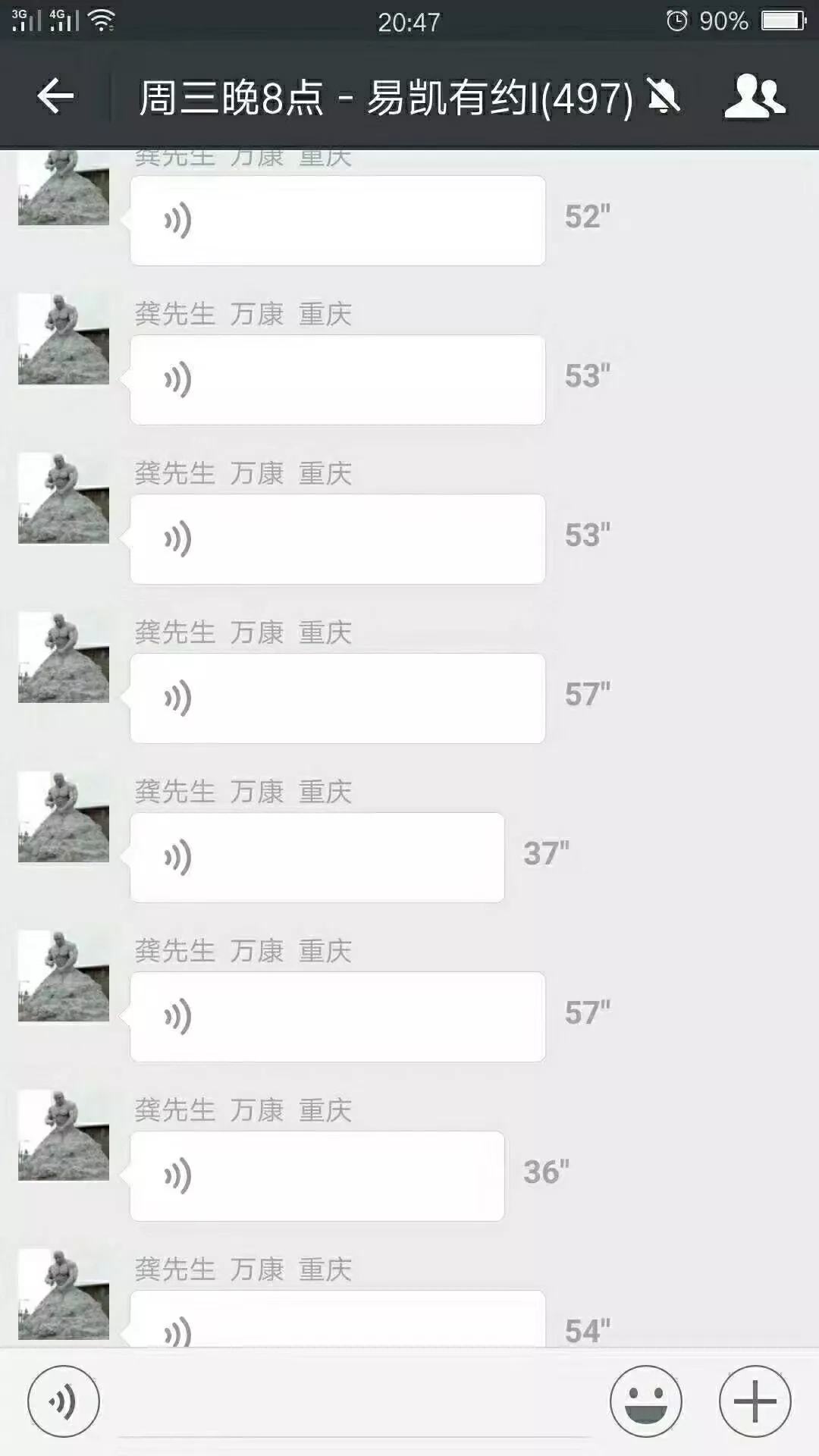 重慶萬康盛鼎廣告發展有限公司龔總：廣告公司把公司做小，把客戶做大