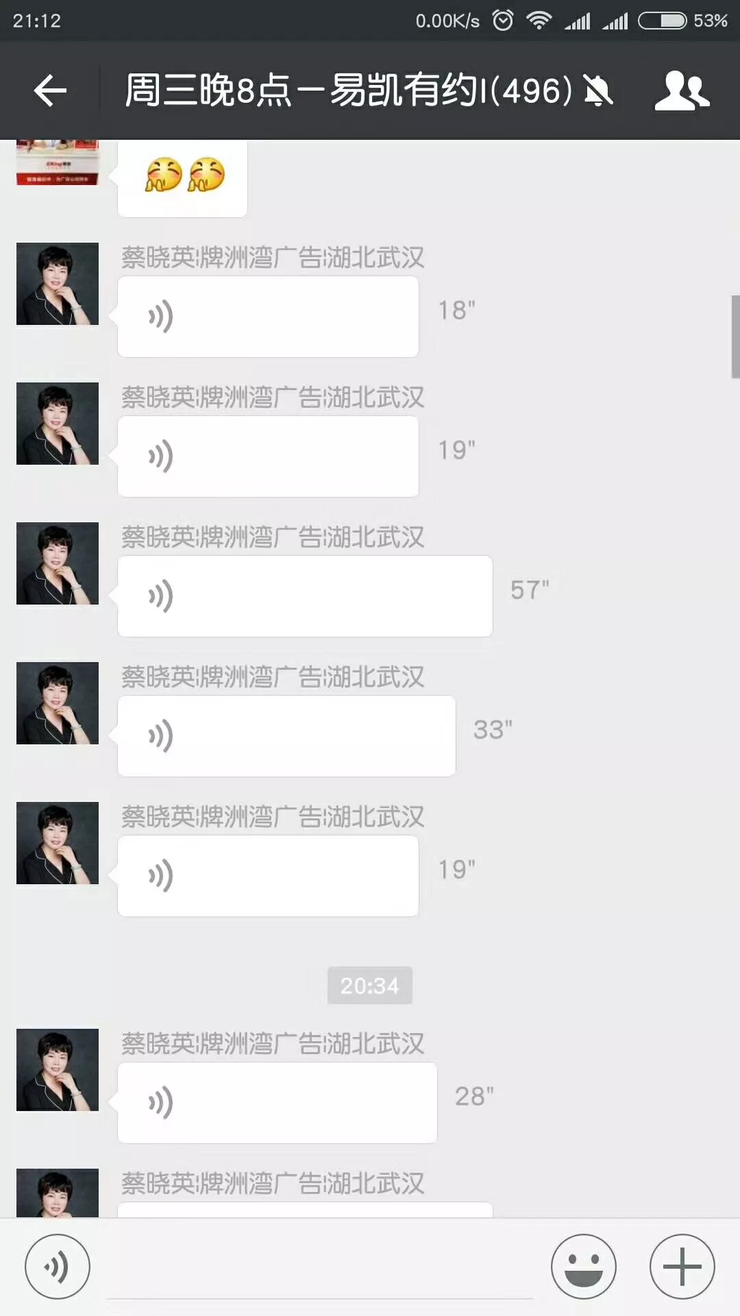 武漢牌洲灣蔡總：不忘初心，牢記使命--如何打造團隊的中堅力量