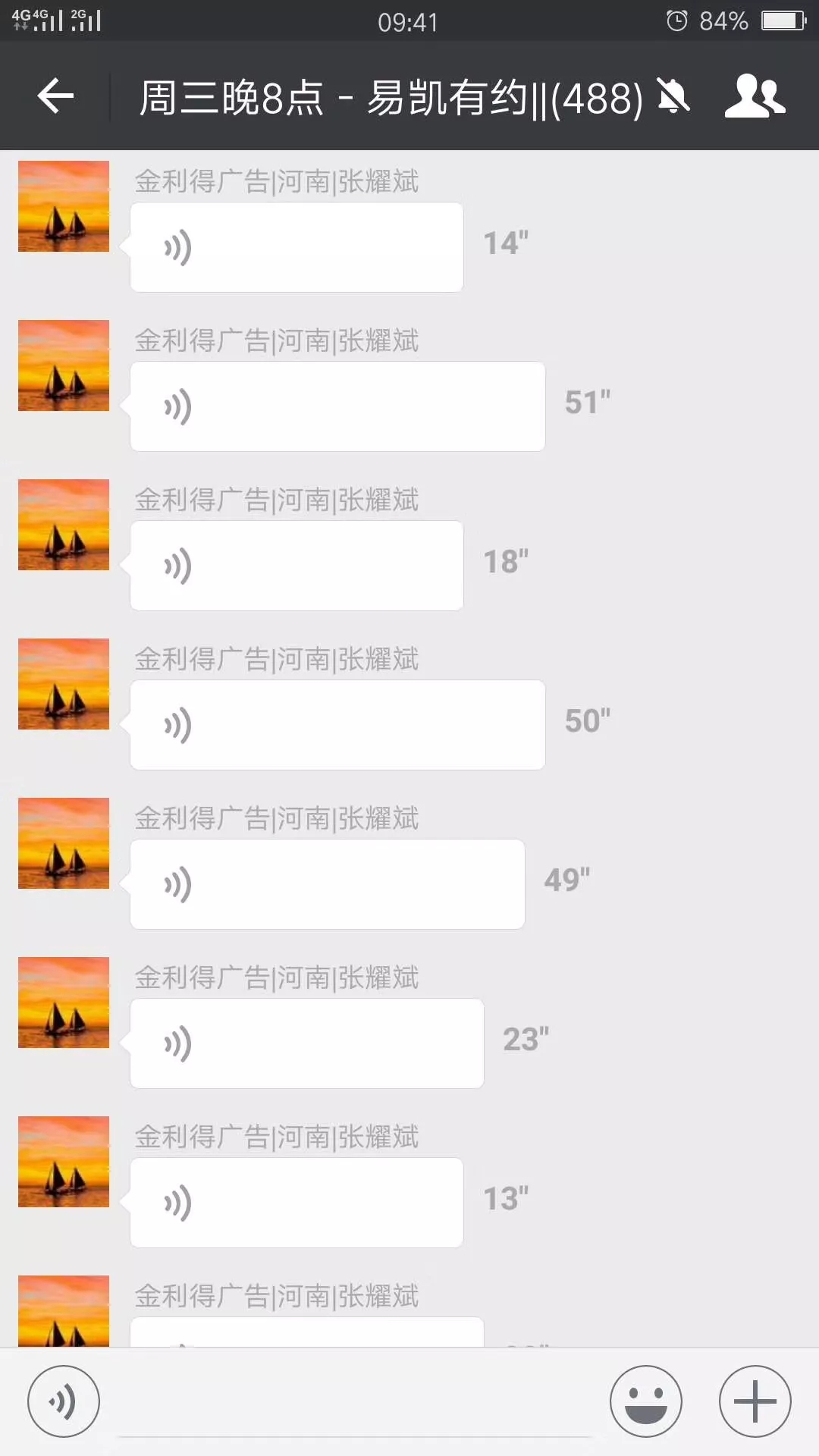 河南金利得廣告張總:如何落地好--眾多人都在學習的積分製管理