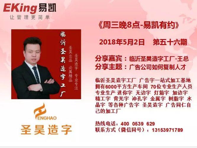 廣告公司管理軟件