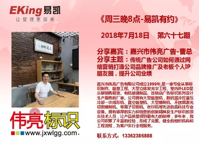 易凱軟件,管理軟件,廣告公司管理軟件,廣告管理軟件,廣告行業軟件