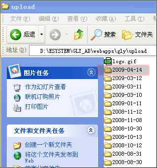 管理易-上傳設計文件1