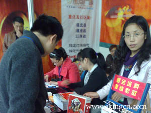 現場客戶參觀谘詢