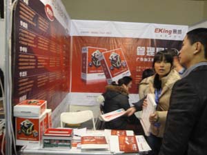 現場客戶參觀谘詢