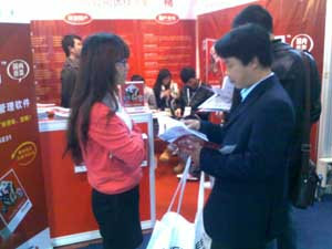 客戶在谘詢管理易