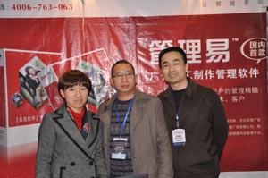 重慶馬尚廣告現場購買管理易