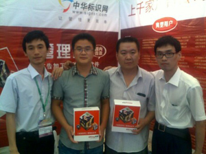 詹生、新瑞祥廣告陸總和三陽廣告謝總、王生