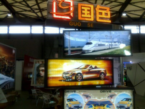 管理易用戶-廣州市國色工藝製作有限公司