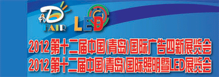 管理易在青島廣告展