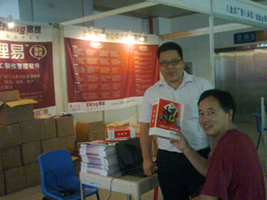 市場總監揭先生和嘉魚王牌廣告鍾總合影