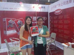 成都鑫馬廣告範經理和易凱楊小姐